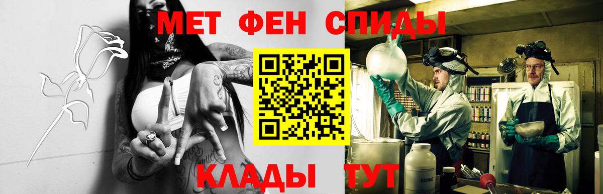 Amphetamine 97% Дедовск