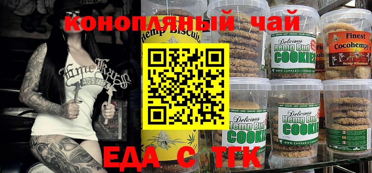 COCAIN  ГАШИШ  Дедовск  ТГК  Мефедрон   Каннабис  Вход с VPN  Гашиш 