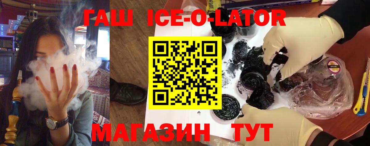 Гашиш hashish Дедовск