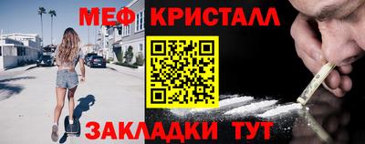 соль ск Ливны