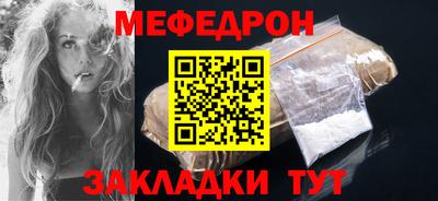 соль ск Лесосибирск