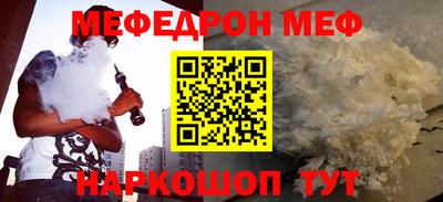 соль ск Ливны