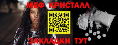соль ск Ливны