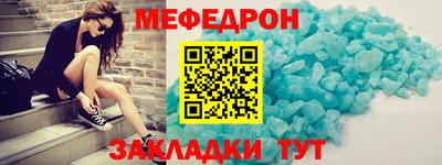 стаф Ликино-Дулёво
