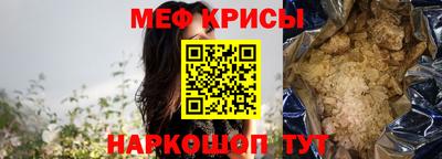 стаф Ликино-Дулёво