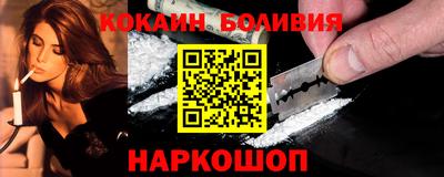 соль ск Лесосибирск