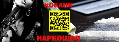 стаф Ликино-Дулёво