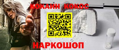 стаф Ликино-Дулёво
