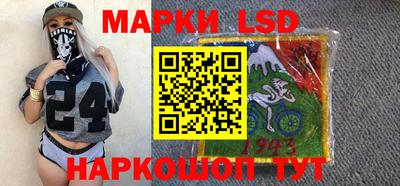 соль ск Ливны