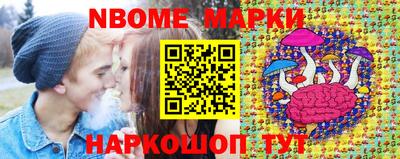 соль ск Ливны