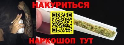 стаф Ликино-Дулёво