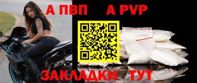стаф Ликино-Дулёво