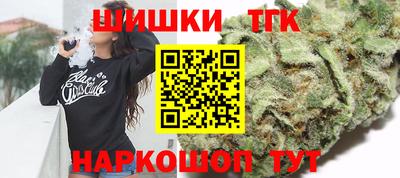 соль ск Ливны
