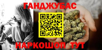 соль ск Ливны
