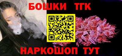 стаф Ликино-Дулёво