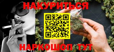 стаф Ликино-Дулёво