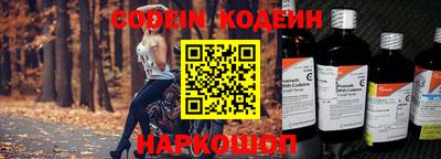соль ск Лесосибирск