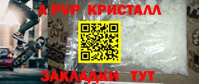 соль ск Лесосибирск