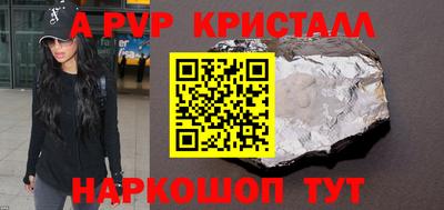 соль ск Лесосибирск