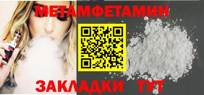 стаф Ликино-Дулёво