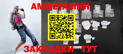 стаф Ликино-Дулёво