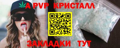 стаф Ликино-Дулёво