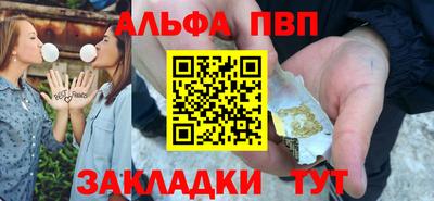соль ск Ливны