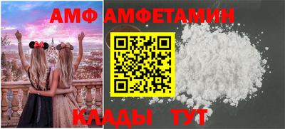 соль ск Ливны