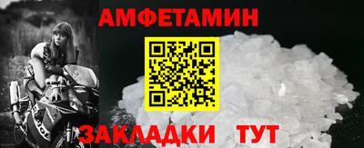 соль ск Ливны
