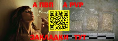 стаф Ликино-Дулёво
