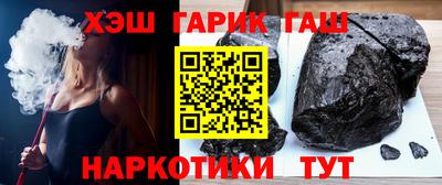 стаф Ликино-Дулёво