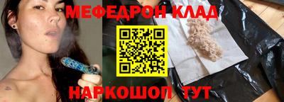 соль ск Ливны
