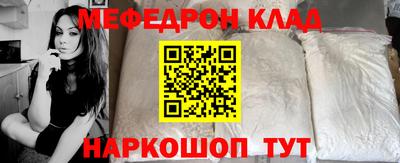 соль ск Ливны