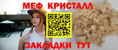 стаф Ликино-Дулёво