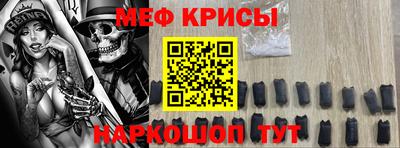 стаф Ликино-Дулёво