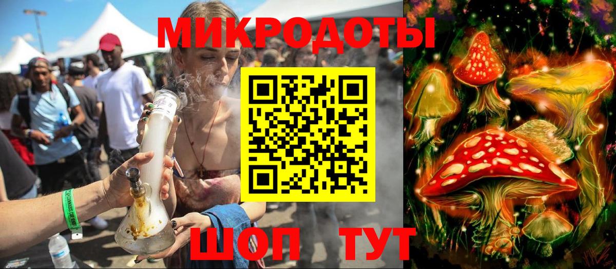 Меф Дедовск