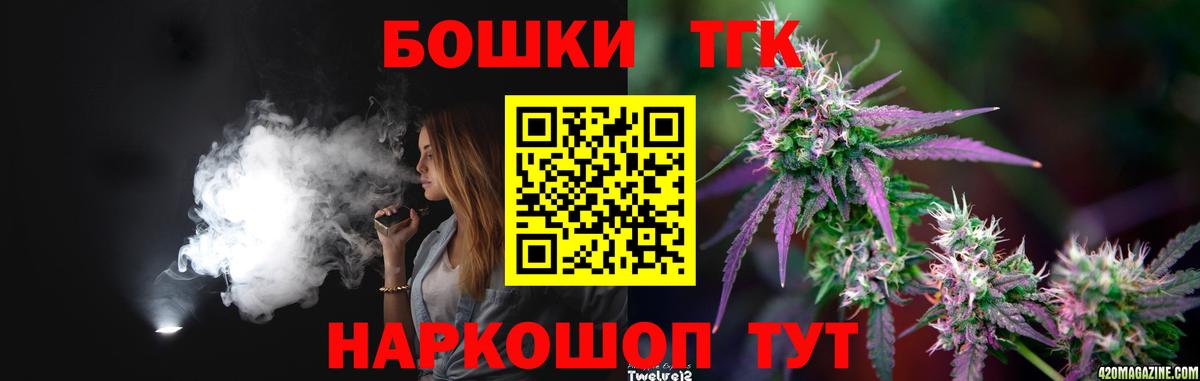 Конопля SATIVA & INDICA Дедовск